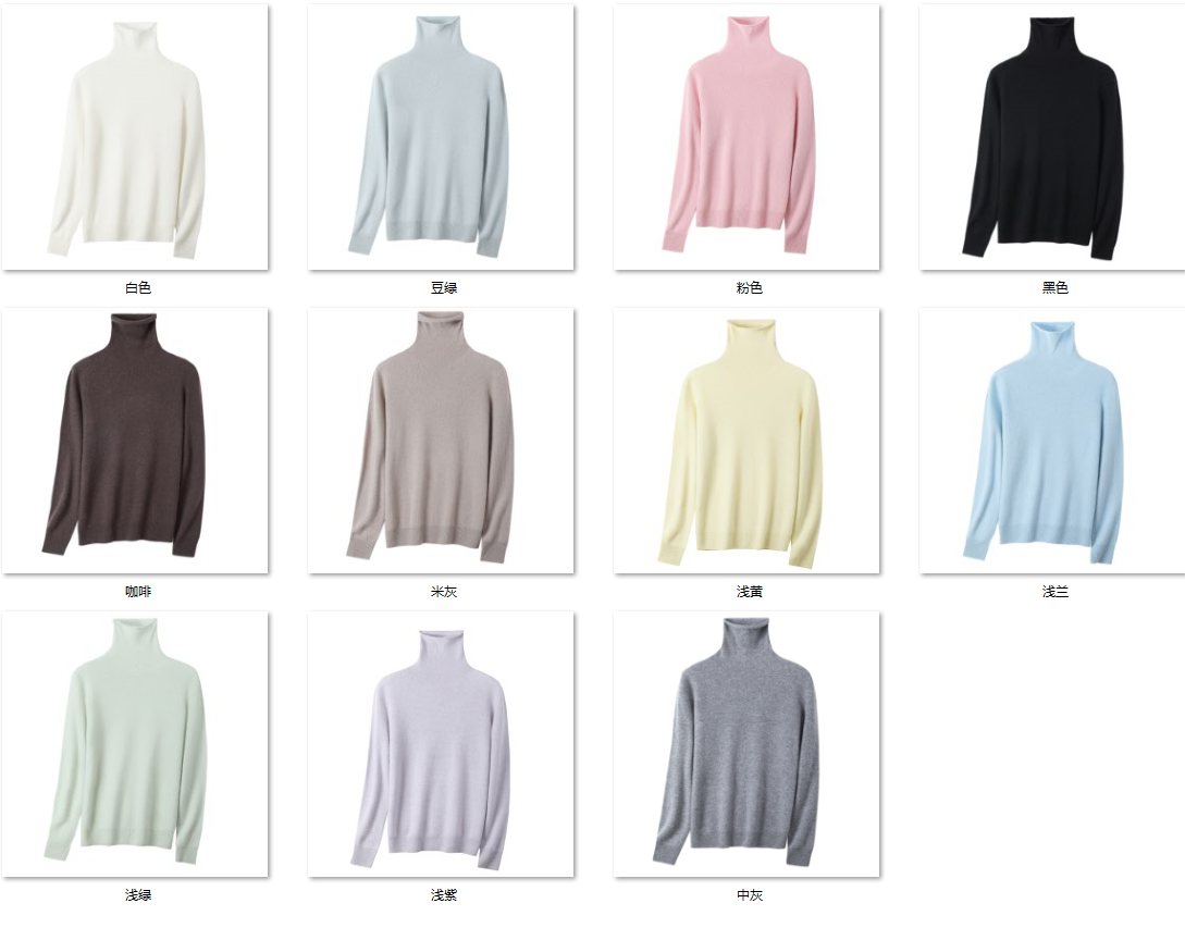 Wholesale Women's Cashmere Cashmere Blend Sweater HQ805 - OEM ODM Knitwear Factory color options