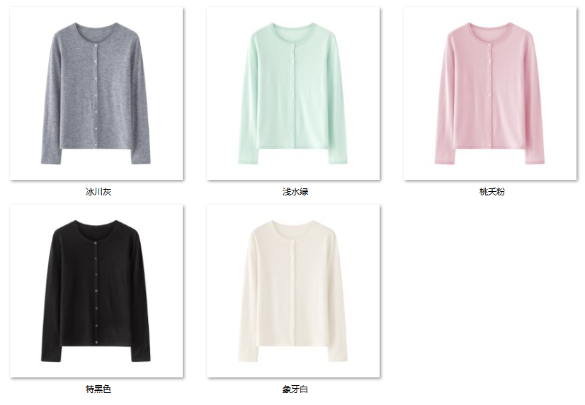 Women's “精英知识分子” JFB12 color options