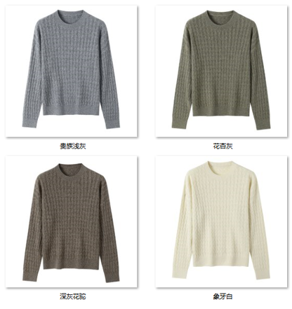 Women's “静奢织金”——慵懒长袖套头衫 QMX3378 color options