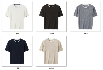 Women's “老钱风圆领” 6W901 color options