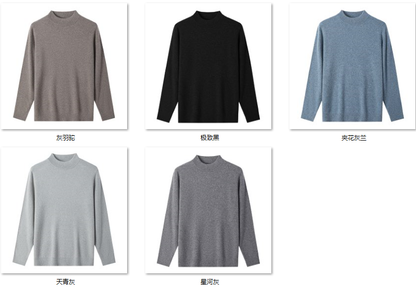Men's Wool Blend Sweater SY28 color options