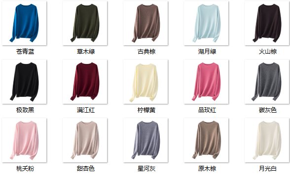 Wholesale Women's 100% Cashmere Sweater NZ8822 - OEM ODM Knitwear Factory color options