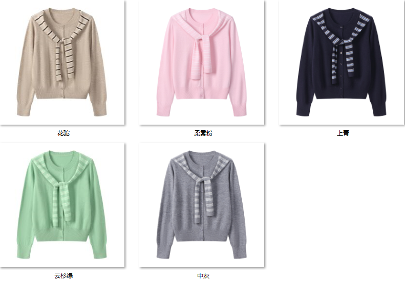 Women's “时髦女孩玩转职场” KK568 color options