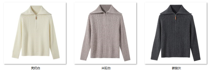 Women's 猎装风格——半拉链绞花高领毛衣 QM912 color options