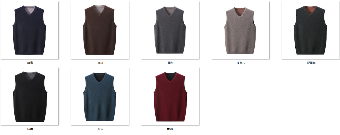 Men's Wool Blend Sweater X603 color options
