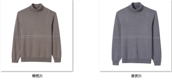 Men's Wool Blend Sweater DR07 color options