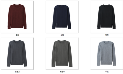 Men's Wool Blend Sweater JX28 color options
