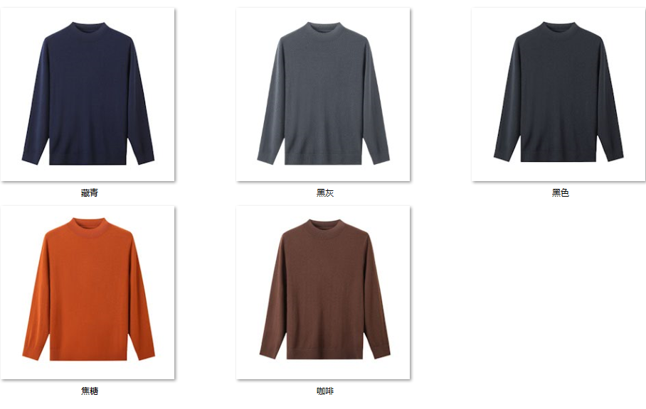 Men's Wool Blend Sweater JF02 color options