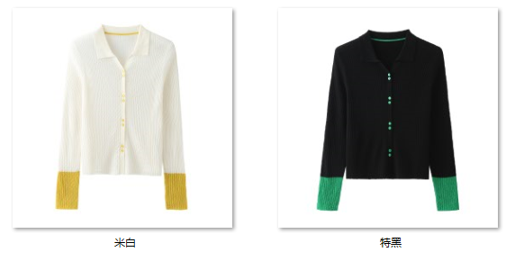 Women's “时髦女孩玩转职场” 30W172 color options