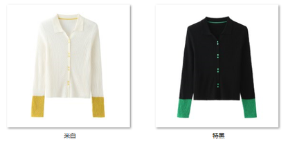 Women's “时髦女孩玩转职场” 30W172 color options