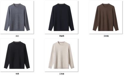Men's Wool Blend Sweater JX81 color options