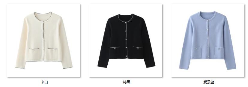 Women's “续写浓郁小香风” 30W801 color options