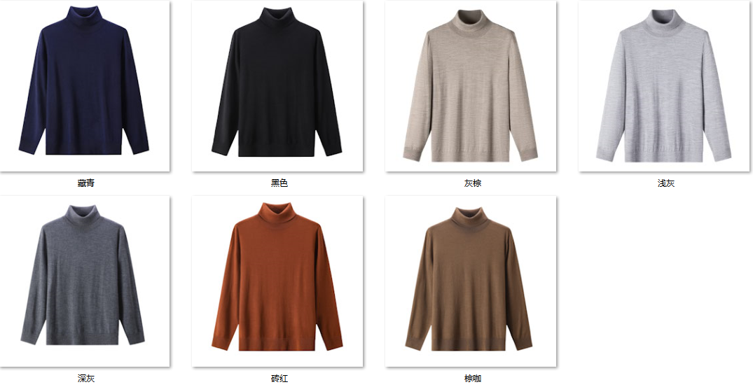 Men's Wool Blend Sweater JFW03 color options