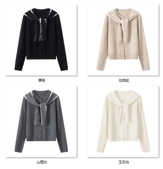Women's 温柔边界 5YR607 color options