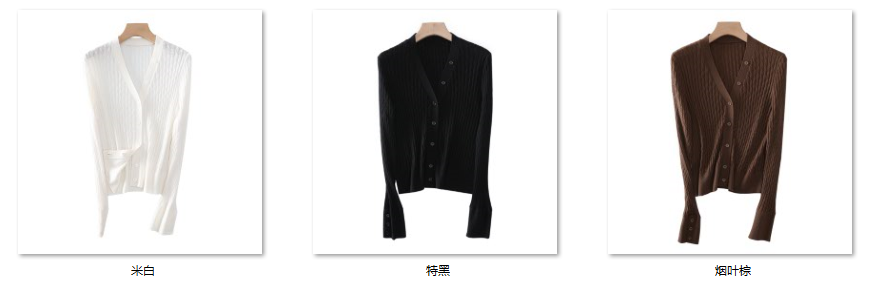 Women's “时髦女孩玩转职场” 30W086 color options