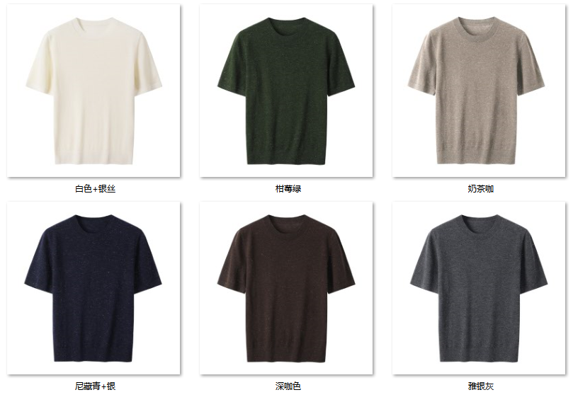 Women's “金葱织韵 温柔暖奢” QMC02 color options