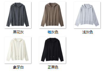 Women's “拥抱温暖” MQ060 color options
