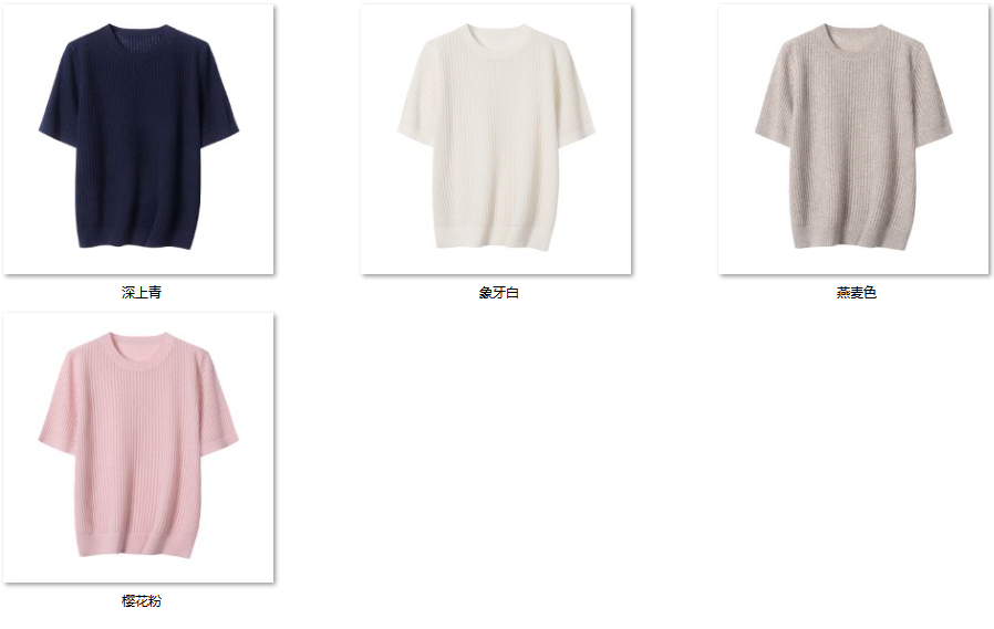 Women's 优雅品质之选 KK571 color options