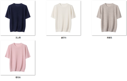 Women's 优雅品质之选 KK571 color options