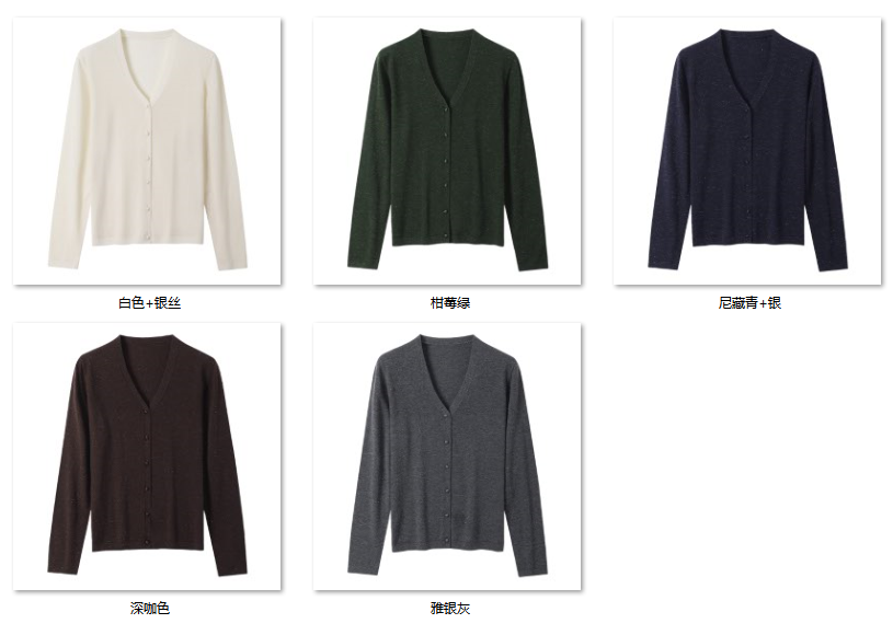 Women's “金葱织韵 温柔暖奢” QMC3317 color options