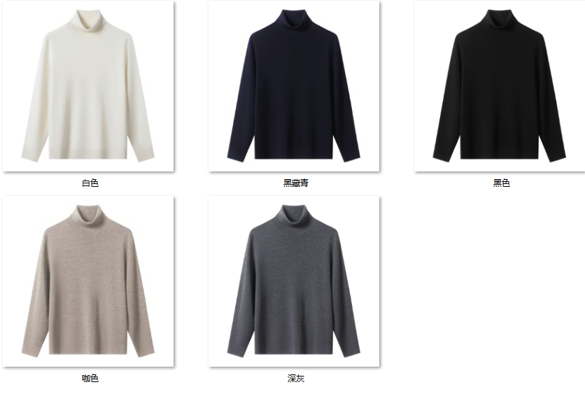 Men's Wool Blend Sweater JFW20 color options