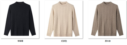 Men's Wool Blend Sweater SY30 color options