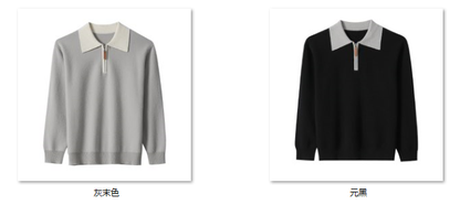 Men's Wool Blend Sweater YX13 color options