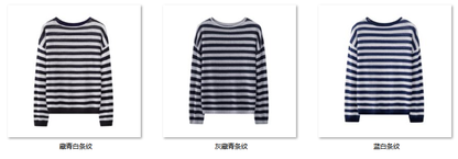 Women's “条纹慵懒” HZ902 color options