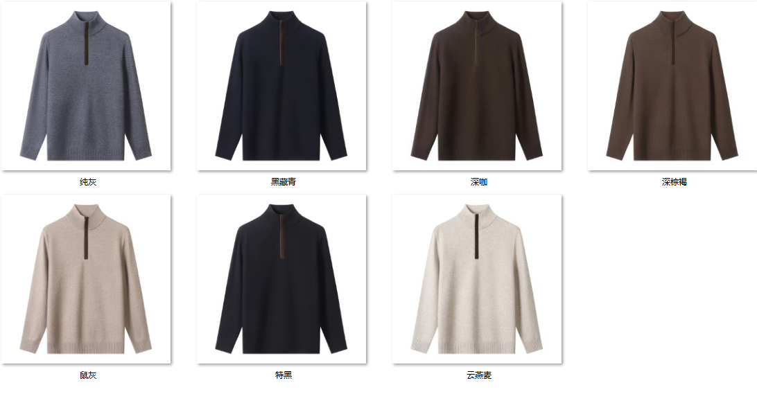 Men's Wool Blend Sweater JX76 color options