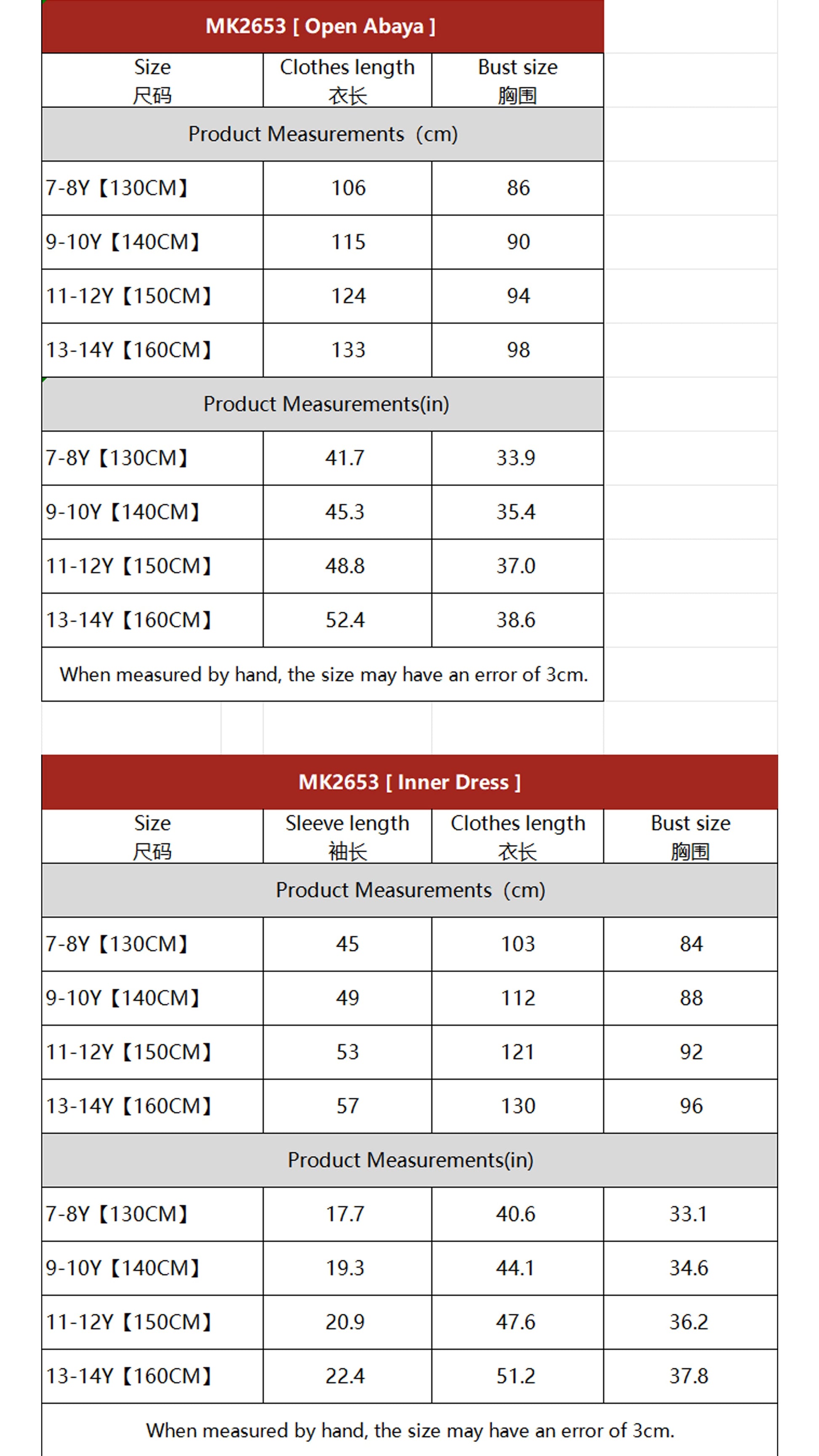 Wholesale Girls Mesh Flower Bead Embroidered Abaya Set MK2653 - OEM ODM Modest Wear Factory