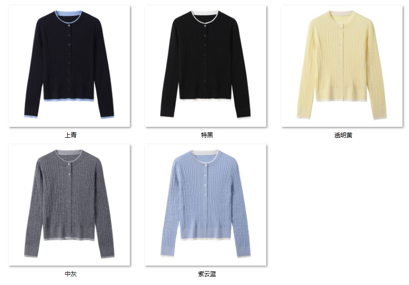 Women's “时髦女孩玩转职场” 30W6621 color options