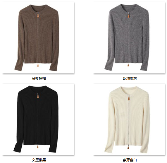 Women's Wool Blend Sweater YR078 color options
