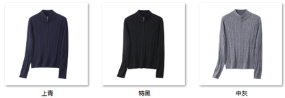 Women's “品质人生，品质单品” 30WS005 color options