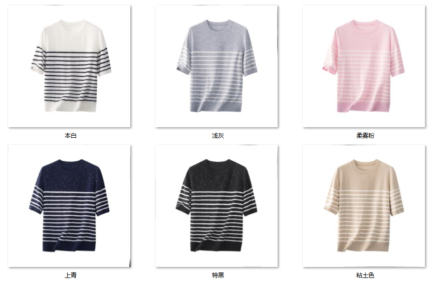 Women's “璀璨星河” 6W217 color options