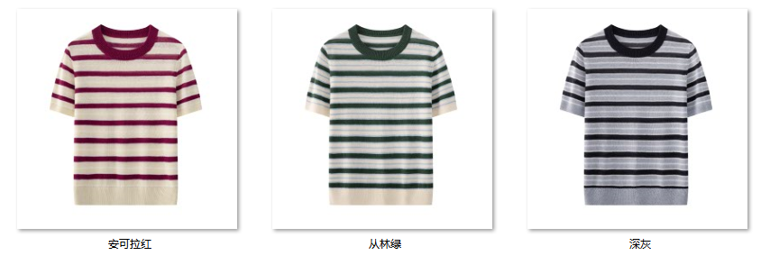 Women's “轻松出行条纹针织” HZ05 color options