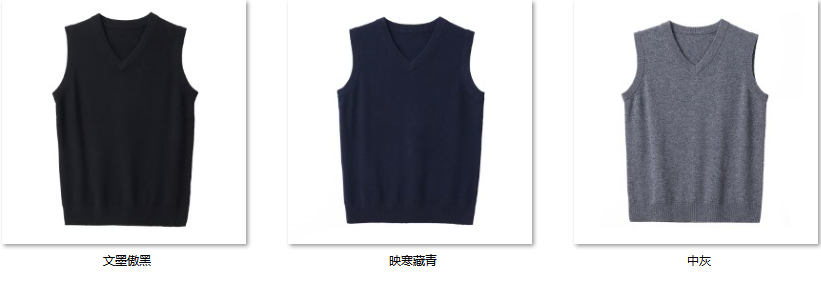 Men's Wool Blend Sweater SY02 color options