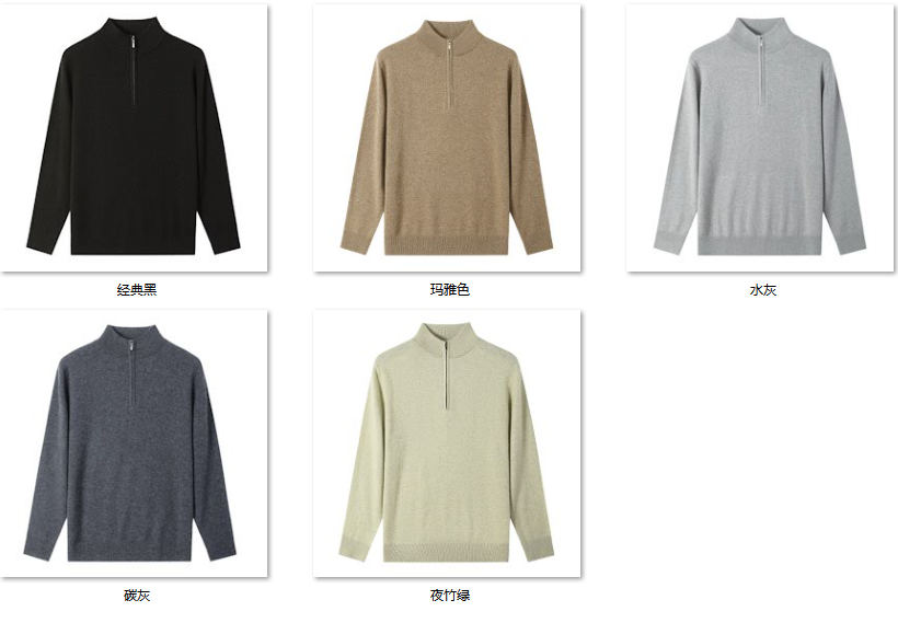 Men's Wool Blend Sweater RW09 color options