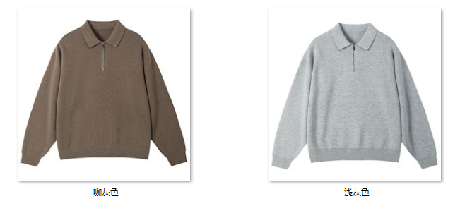 Men's Wool Blend Sweater DR33 color options
