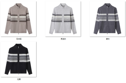 Men's Wool Blend Sweater YX61 color options