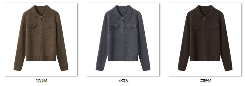 Women's ”暖冬氛围“ 5YR3309 color options