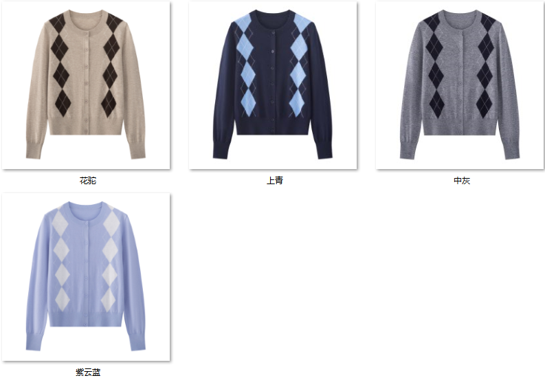 Women's “时髦女孩玩转职场” KK562 color options