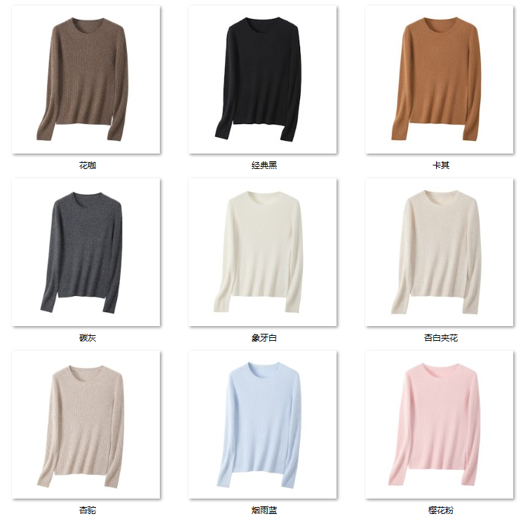 Women's 性价比王者 10YR80 color options