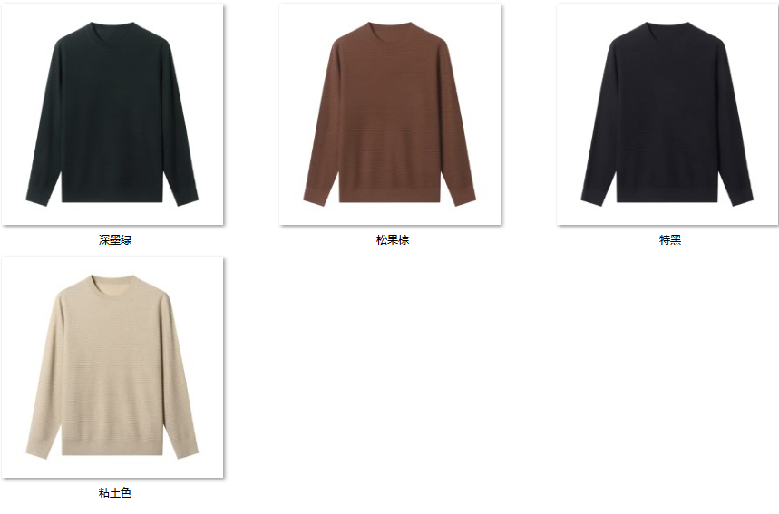 Men's Wool Blend Sweater JX85 color options