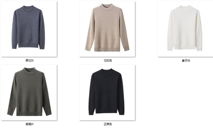 Men's Wool Blend Sweater JR05 color options