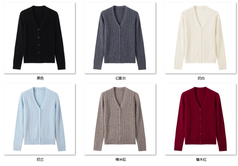 Women's ”经典老钱“——绞花开衫 QMS021 color options
