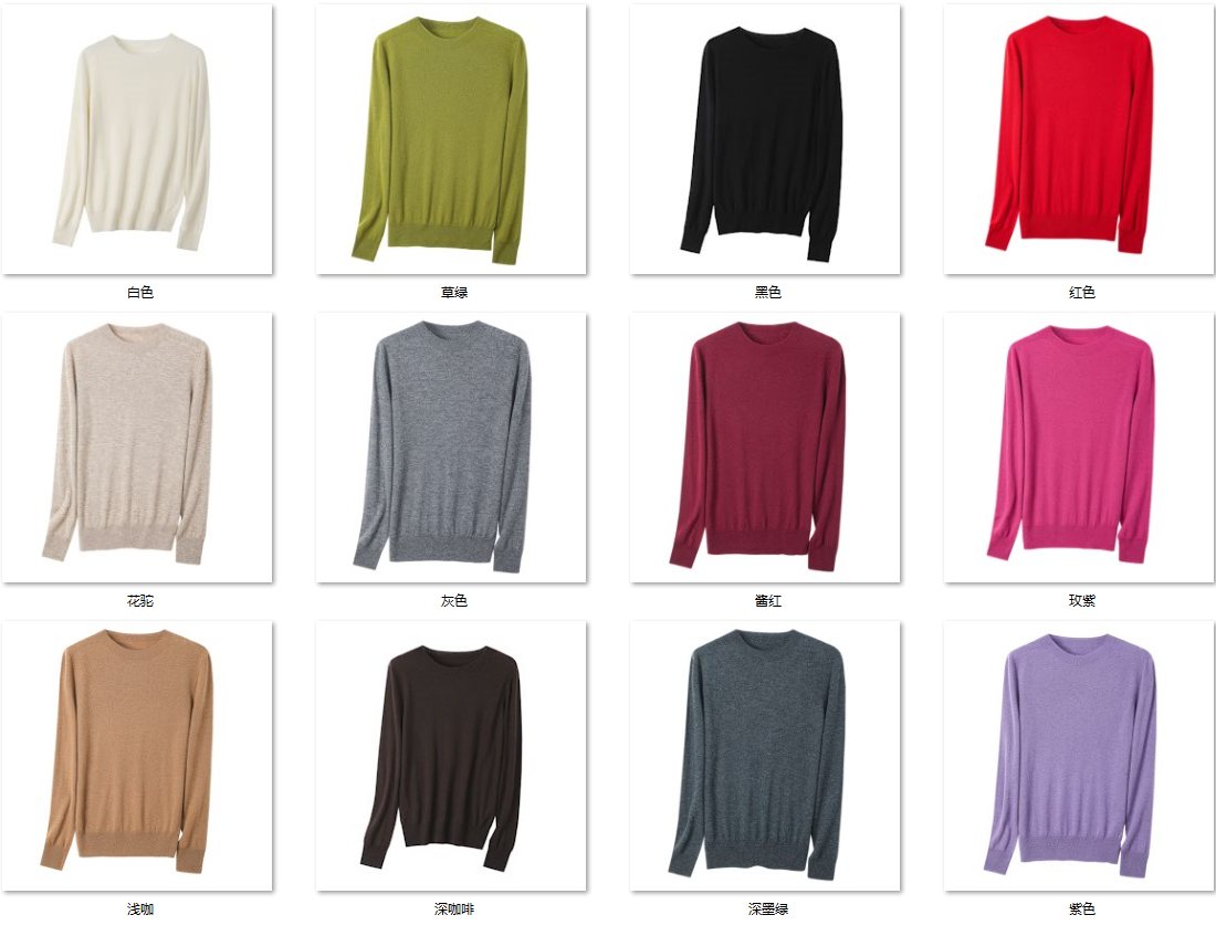 Wholesale Women's 100% Wool Sweater HQ109 - OEM ODM Knitwear Factory color options