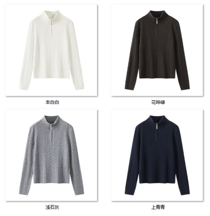 Women's “老钱风立领套头” 6W3317 color options