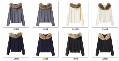 Women's 氛围感王牌——可拆卸毛领帽衫 QM3306 color options