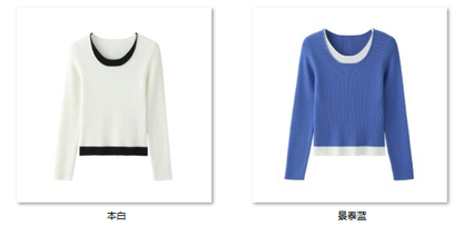 Women's 捕捉温婉 6W2319 color options