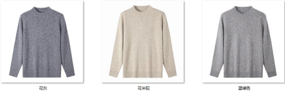 Men's Wool Blend Sweater YX35 color options